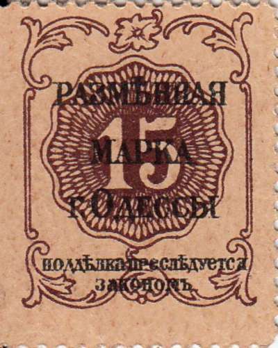 Beschrijving voorzijde: STAMP
